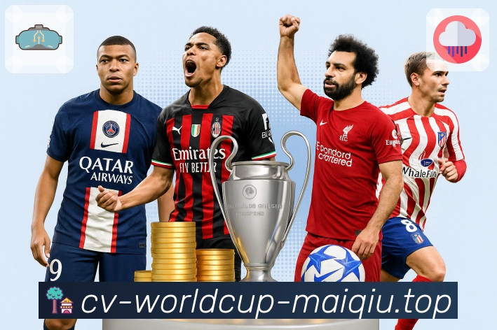 世界杯买球网账号保护