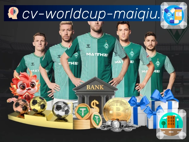 世界杯买球网数据面板